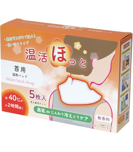 Amazon | 温活ほっと お腹・腰用 1箱 (5枚入り) 温熱シート 温熱パッド